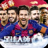 足博体育APP在线下载