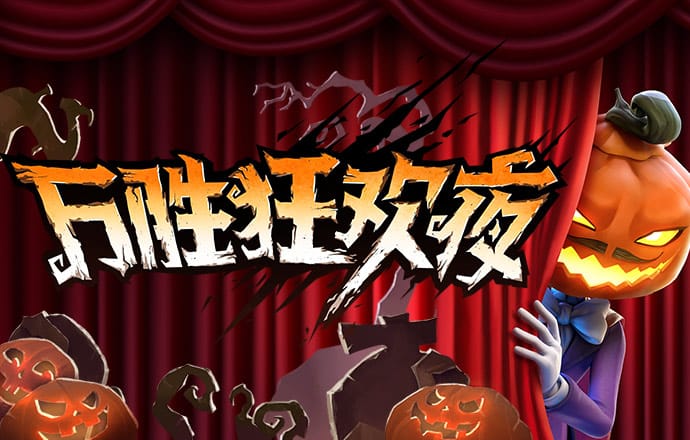 亿德体育官网最新版