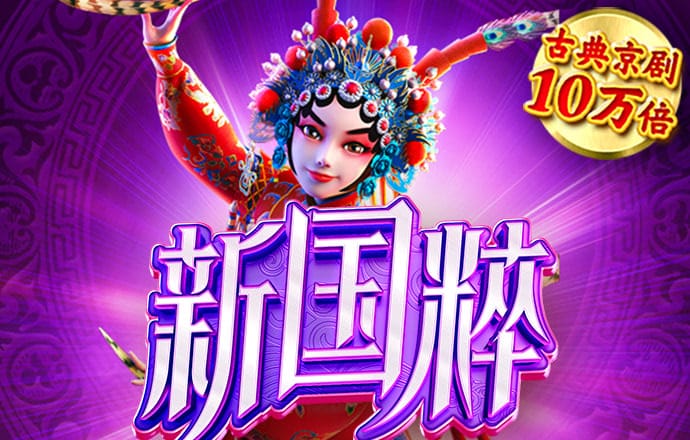 华体官网app下载