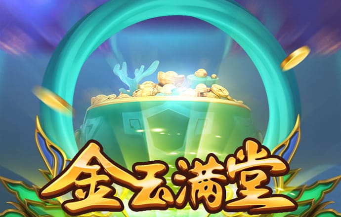 大众彩票入口welcome