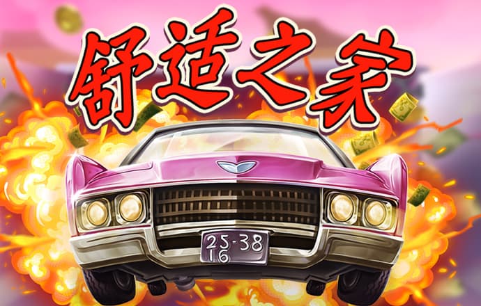 幸运彩票app最新版本官网