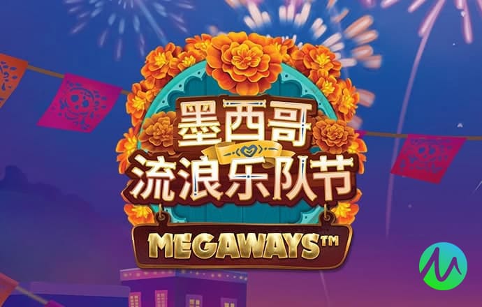 江南娱乐app官网游戏
